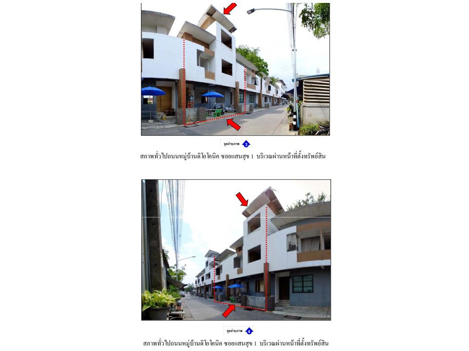 รูป ที่ดินพร้อมสิ่งปลูกสร้าง 20.8 ตร.วา ดิไอโคนิค เมืองระยอง ระยอง 1.8M - รูปที่ 3/4