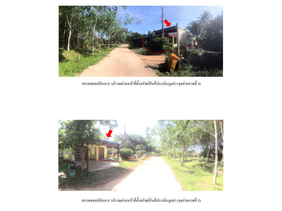 รูป ที่ดินพร้อมสิ่งปลูกสร้าง 27 ตร.วา ท่าแพ สตูล 675,000 - รูปที่ 3/4