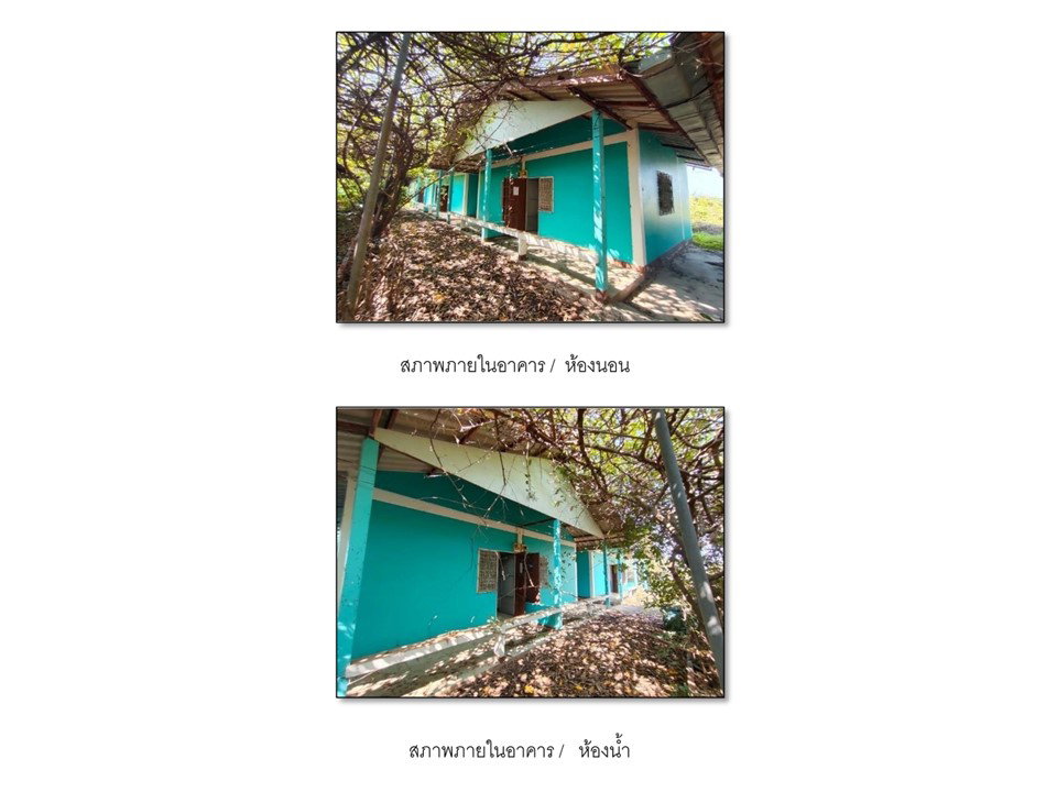 รูป ที่ดินพร้อมสิ่งปลูกสร้าง 902 ตร.วา เมืองพิษณุโลก พิษณุโลก 6.7M - รูปที่ 5/6