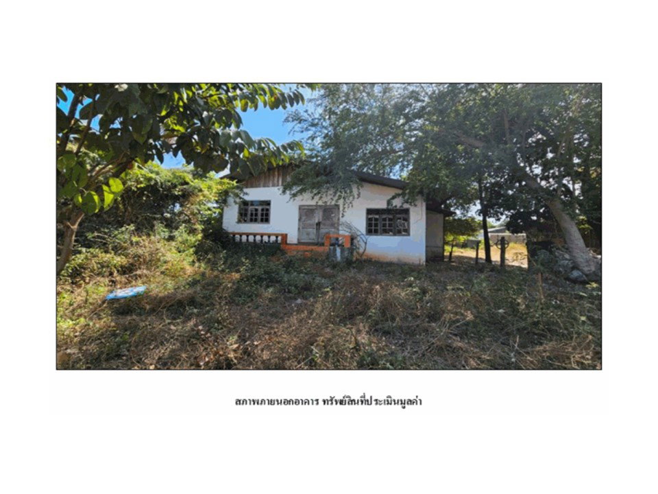 รูป ที่ดินพร้อมสิ่งปลูกสร้าง 160 ตร.วา กุมภวาปี อุดรธานี 490,000 - รูปที่ 5/7