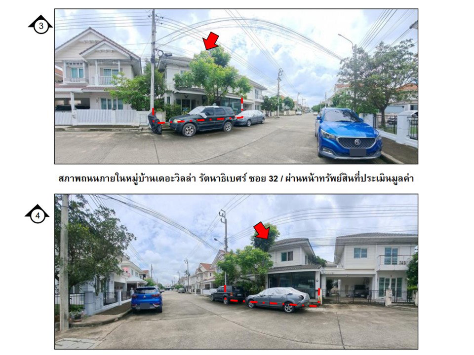 picture LAND 35.8 Sq.w. Pak Kret Nonthaburi for 2.6M - 3/3