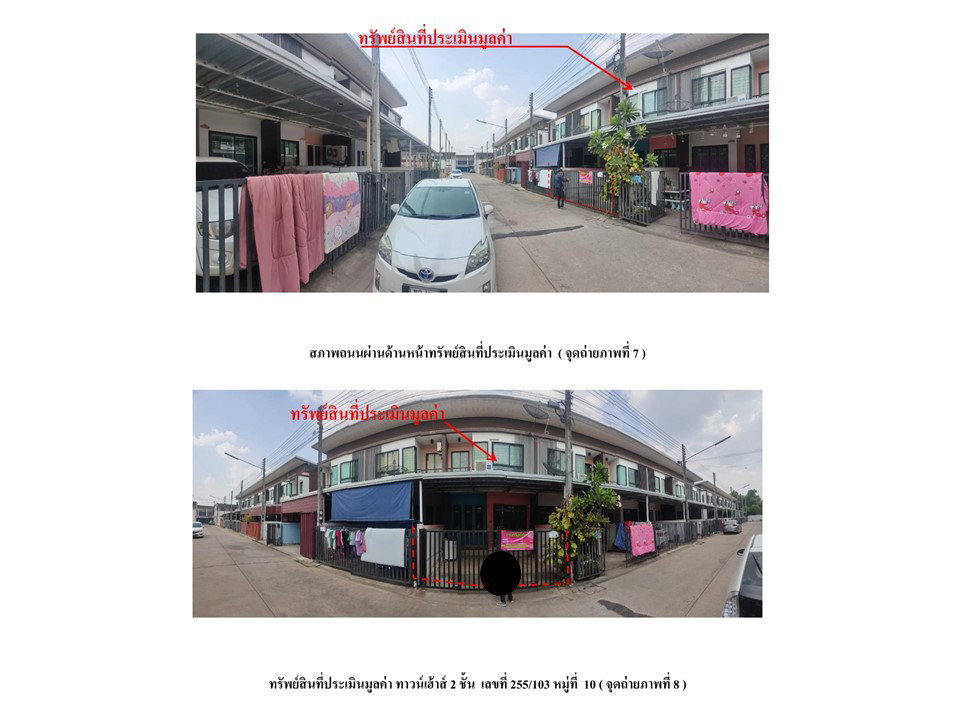 รูป ที่ดินพร้อมสิ่งปลูกสร้าง 19 ตร.วา หมู่บ้านเฟิร์สแลนด์ กบินทร์บุรี ปราจีนบุรี 1.4M - รูปที่ 4/10
