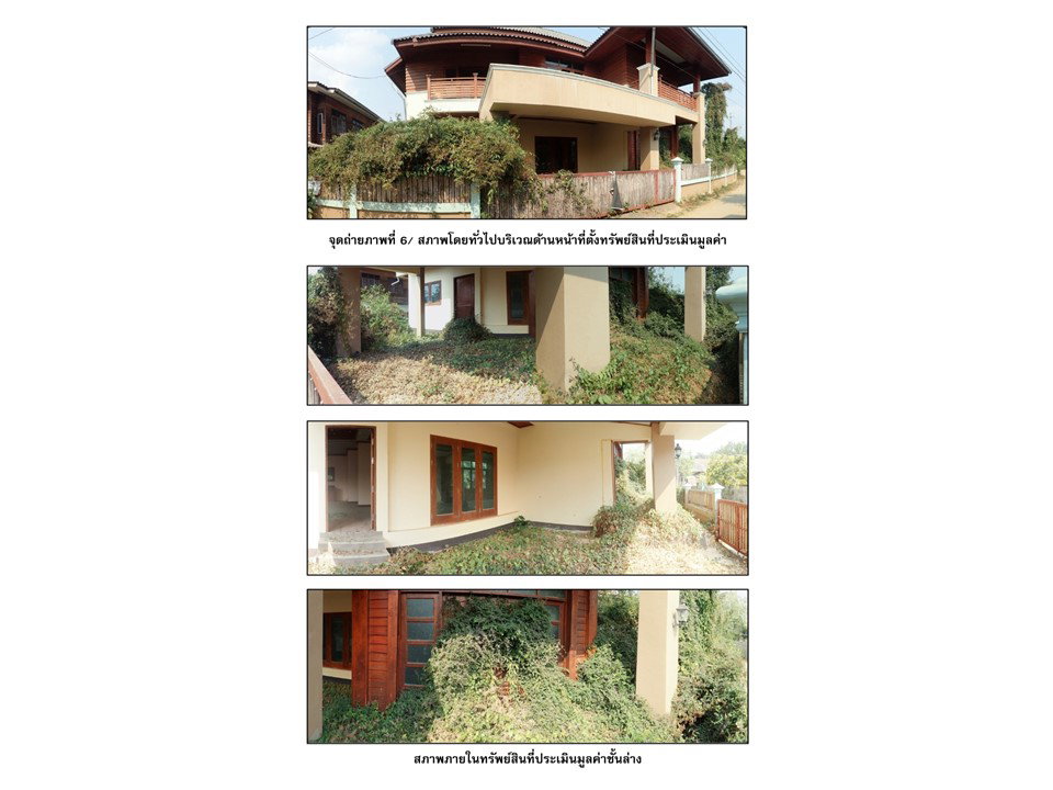 picture HOME 81 Sq.w. Wang Chin Phrae for 1.7M - 3/9