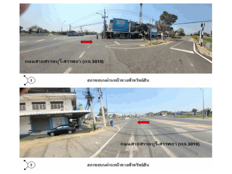 รูป ที่ดินพร้อมสิ่งปลูกสร้าง 17.6 ตร.วา สรรพยา ชัยนาท 1.7M - รูปที่ 2/8