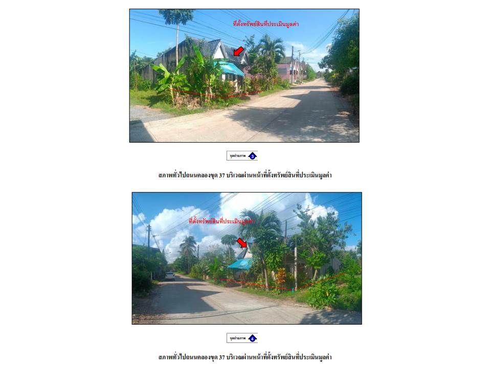 รูป ที่ดินพร้อมสิ่งปลูกสร้าง 91 ตร.วา เมืองสตูล สตูล 1.4M - รูปที่ 3/3