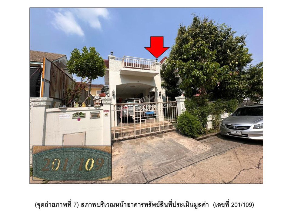 รูป ที่ดินพร้อมสิ่งปลูกสร้าง 77.4 ตร.วา ชัยพฤกษ์ บางบัวทอง บางบัวทอง นนทบุรี 4.1M - รูปที่ 5/5