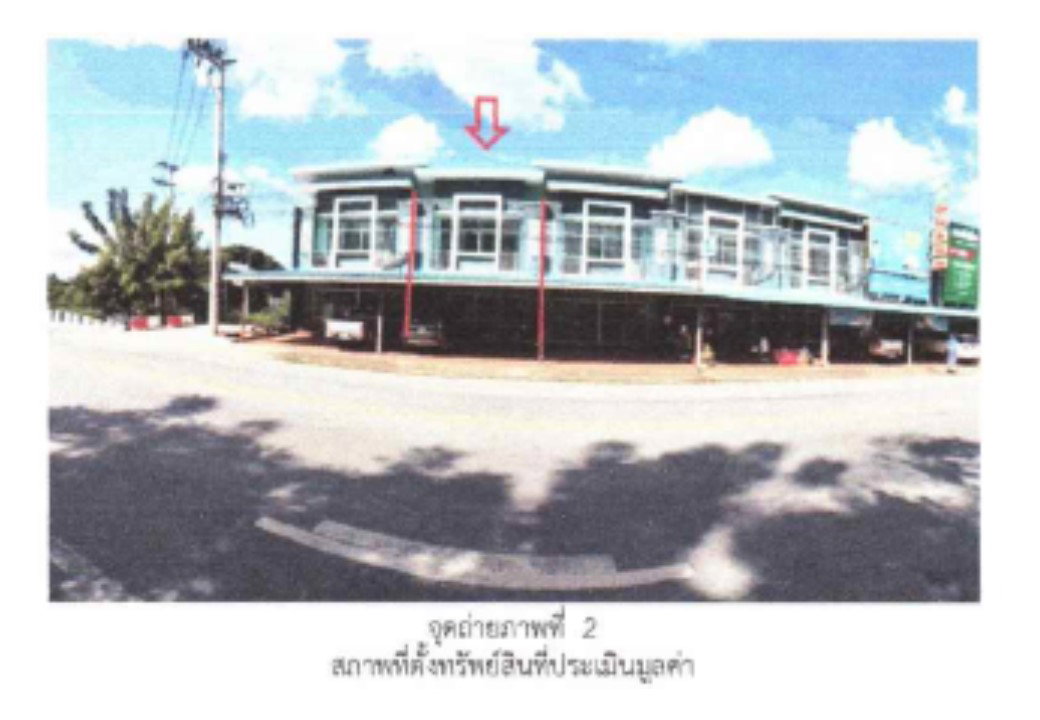 รูป ที่ดินพร้อมสิ่งปลูกสร้าง 33.3 ตร.วา เมืองพิษณุโลก พิษณุโลก 2M - รูปที่ 1/5