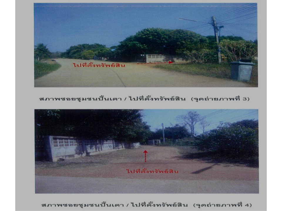 picture HOME 80 Sq.w. Laplae Uttaradit for 520,000 - 3/5