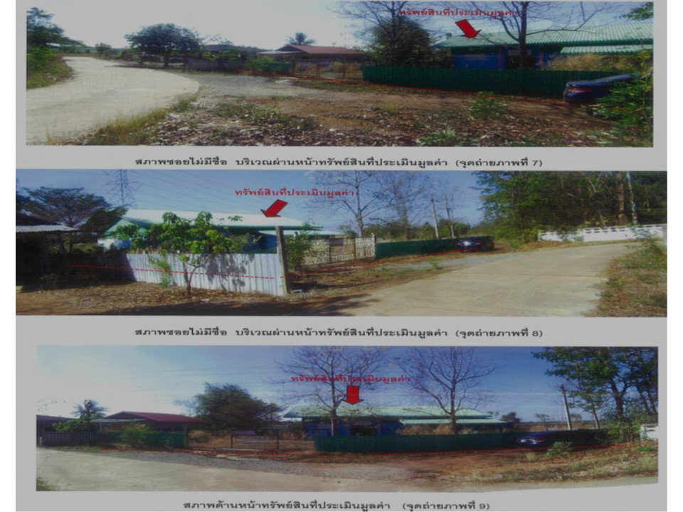 picture LAND 2163 Sq.w. Muang Uttaradit Uttaradit for 1.5M - 4/8