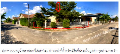 LAND 73 Sq.w. Wang Thong Phitsanulok for 1.3M