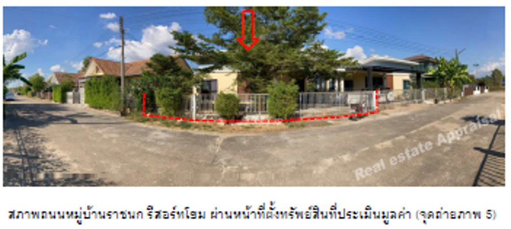 รูป ที่ดินพร้อมสิ่งปลูกสร้าง 73 ตร.วา ราชนกรีสอร์ทโฮม วังทอง พิษณุโลก 1.3M - รูปที่ 1/4
