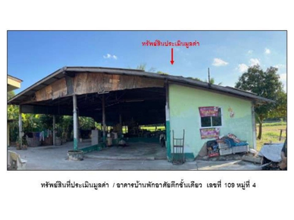 picture HOME 118 Sq.w. Khok Samrong Lopburi for 241,000 - 1/6