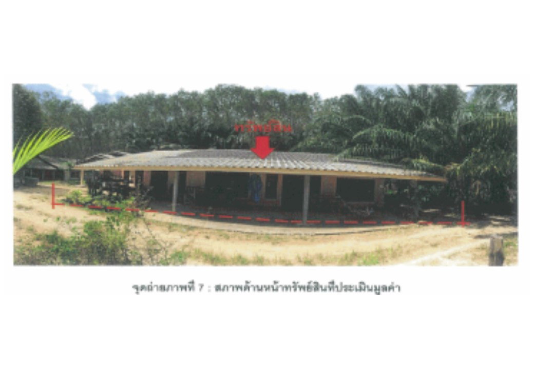 รูป ที่ดินพร้อมสิ่งปลูกสร้าง 115.7 ตร.วา คลองท่อม กระบี่ 758,000 - รูปที่ 1/5