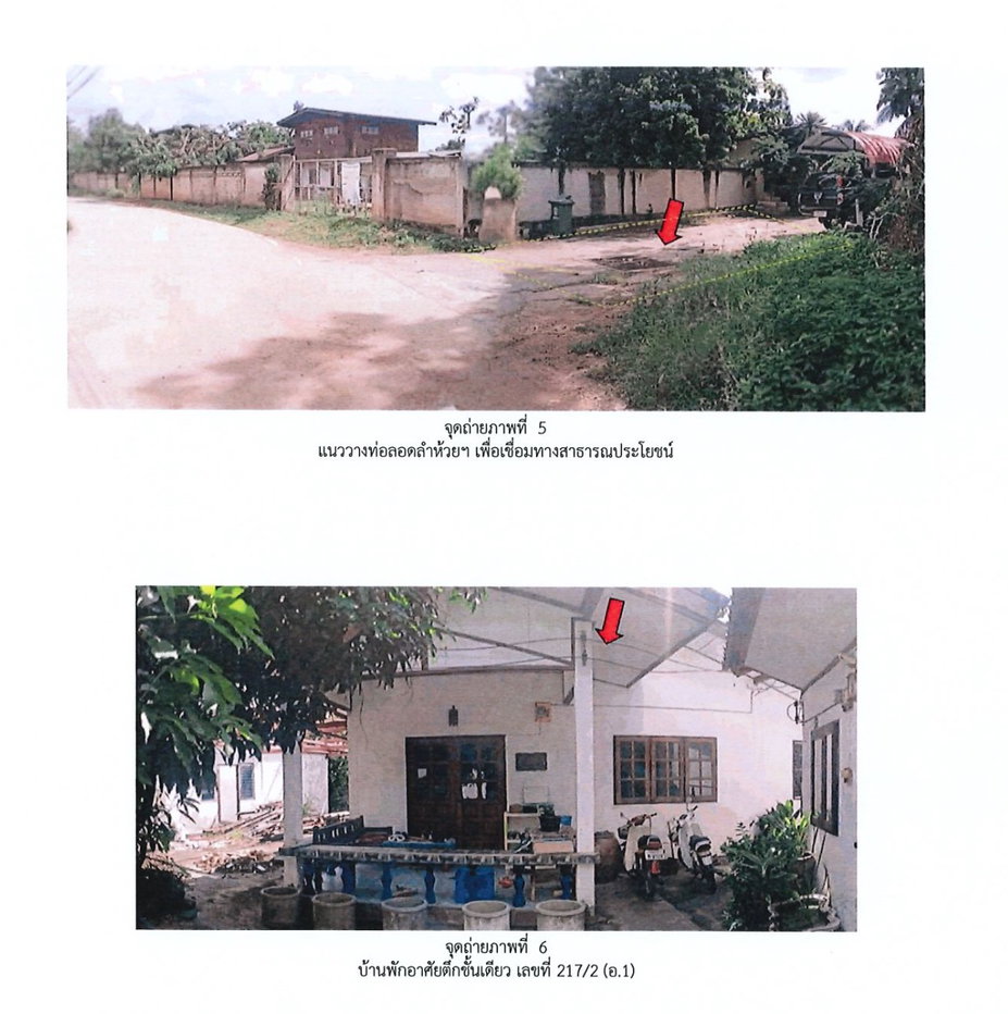 picture HOME 181 Sq.w. Muang Lampang Lamphang for 1.4M - 4/10