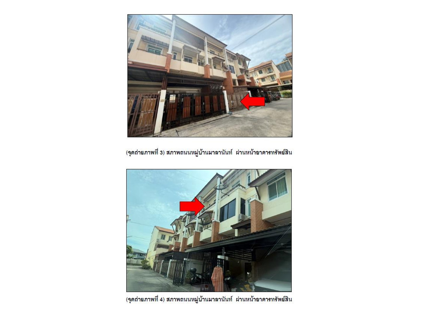 Land for sale, 25.9 sq wah, Bang Phlat
