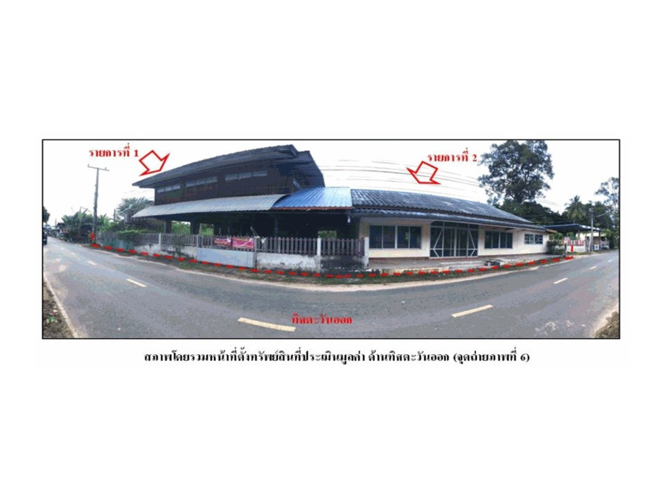 รูป ที่ดินพร้อมสิ่งปลูกสร้าง 322 ตร.วา เมืองยโสธร ยโสธร 1.4M - รูปที่ 1/8