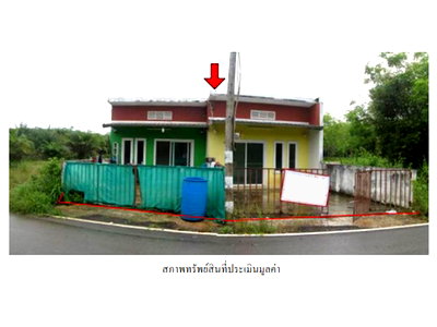 Land for sale Trang : LAND 48.5 Sq.w. Palian Trang for 1.1M