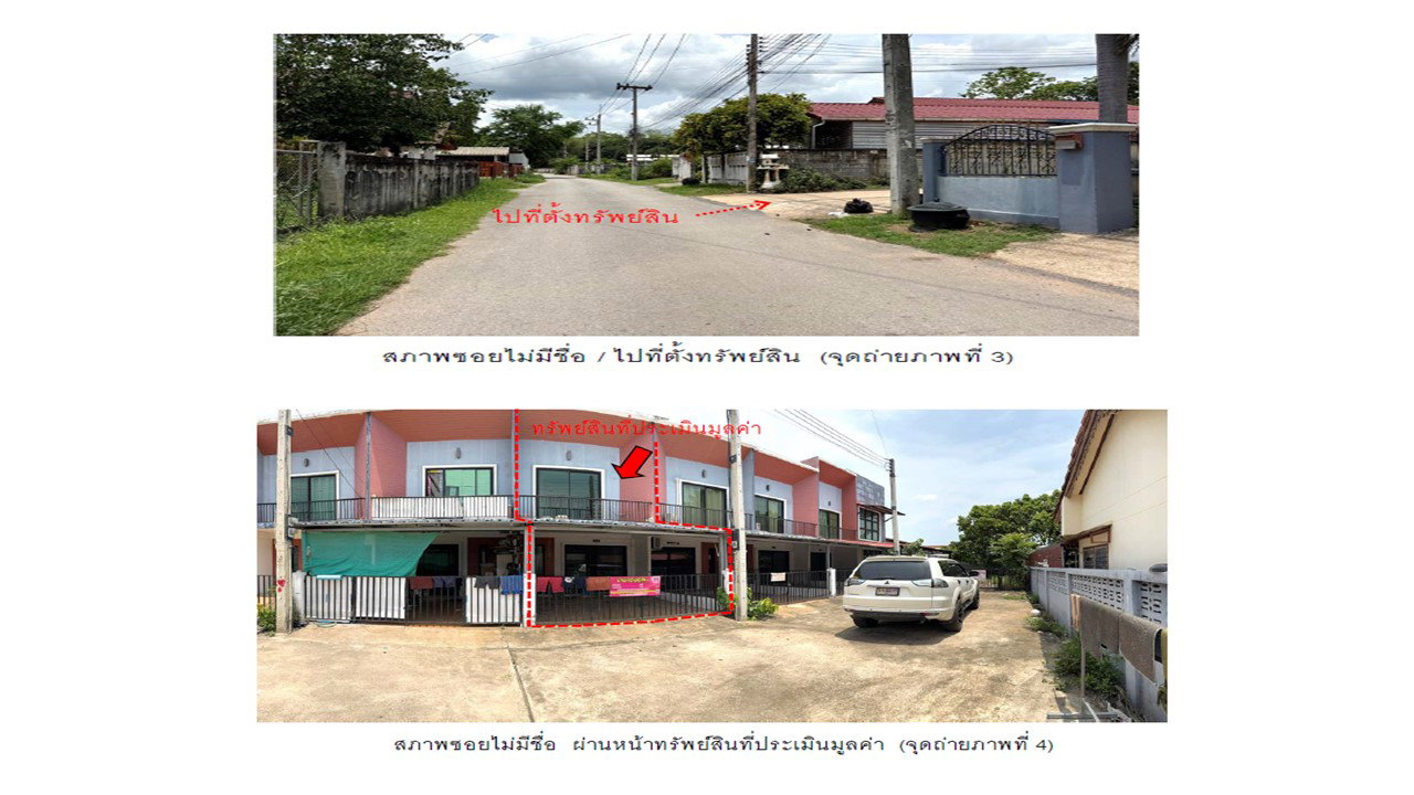 picture LAND 15 Sq.w. Muang Nan Nan for 1.1M - 3/6
