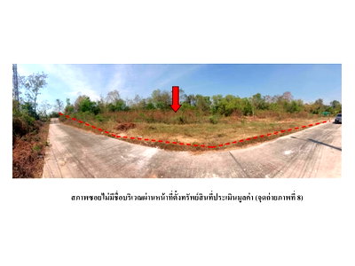 LAND 979 Sq.w. Prachantakham Prachinburi for 2.3M