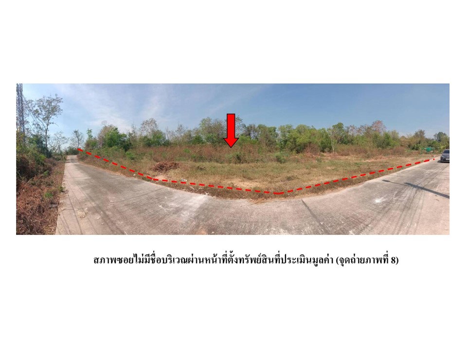 picture LAND 979 Sq.w. Prachantakham Prachinburi for 2.3M - 1/6