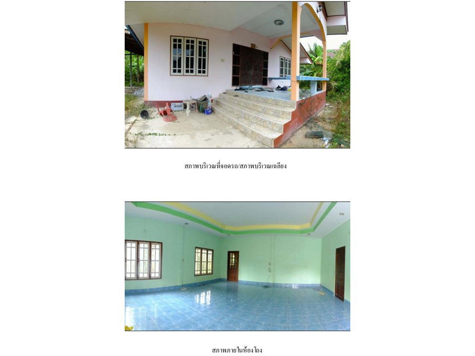 picture LAND 1045.6 Sq.w. Ban Khai Rayong for 3.8M - 7/9