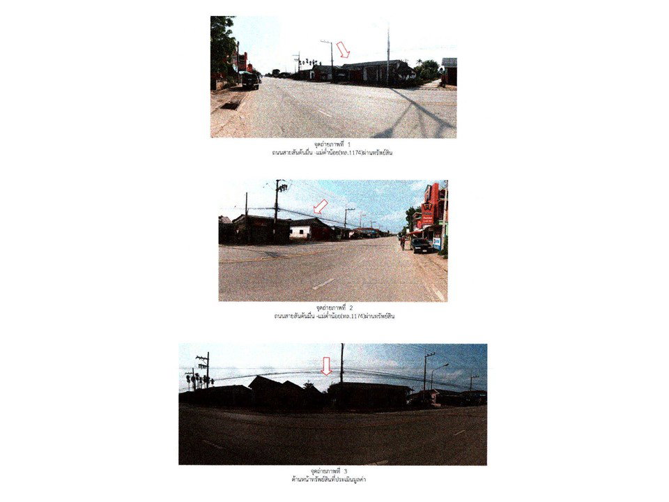 รูป ที่ดินพร้อมสิ่งปลูกสร้าง 3669 ตร.วา พญาเม็งราย เชียงราย 13.5M - รูปที่ 3/8