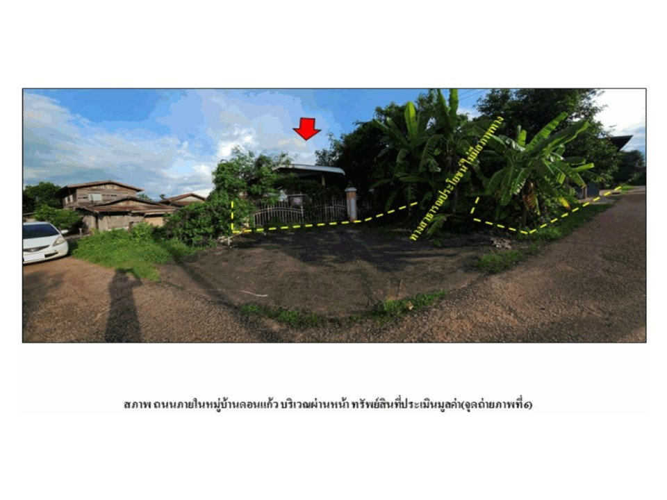 picture LAND 79 Sq.w. Phen Udon Thani for 827,000 - 1/9