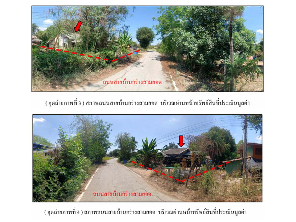 รูป ที่ดินพร้อมสิ่งปลูกสร้าง 383 ตร.วา เดิมบางนางบวช สุพรรณบุรี 748,000 - รูปที่ 3/8
