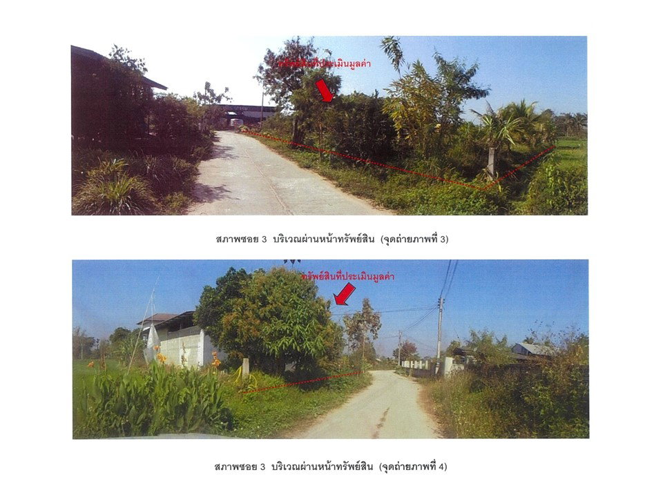 picture HOME 534.6 Sq.w. Phan Chiang Rai for 3.4M - 3/4