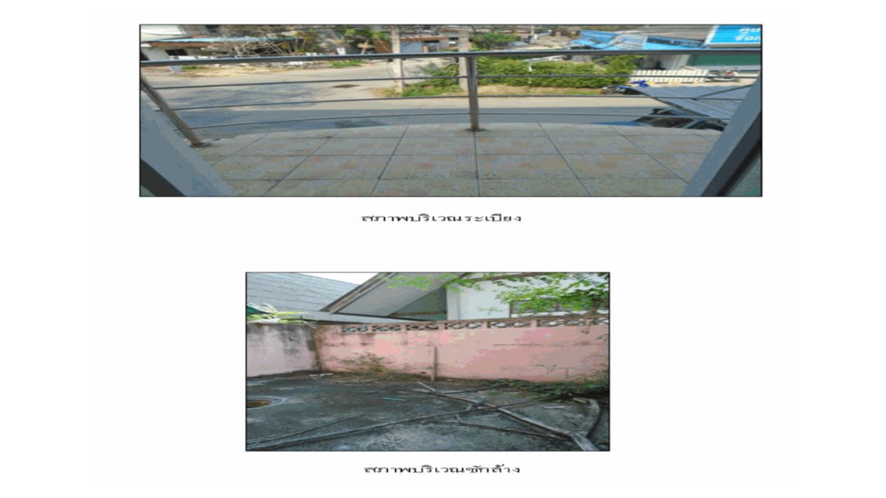 รูป ที่ดินพร้อมสิ่งปลูกสร้าง 24.1 ตร.วา เมืองลำพูน ลำพูน 1.3M - รูปที่ 8/8
