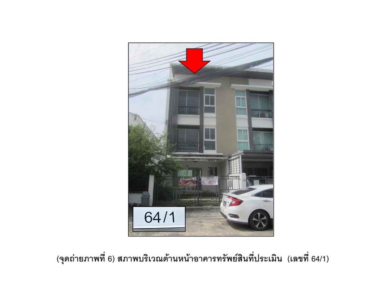 picture TOWN HOUSE 28.3 Sq.w. Lat Phrao Bangkok for 5.6M - 1/9