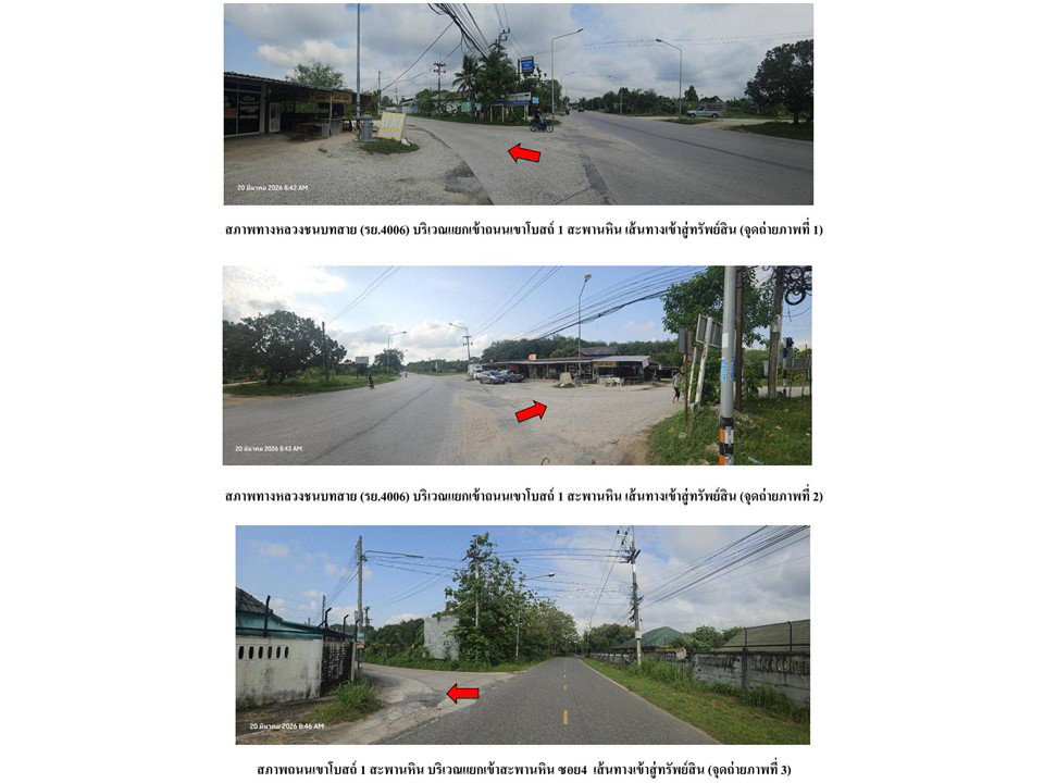 รูป ที่ดินพร้อมสิ่งปลูกสร้าง 66.1 ตร.วา ระยองการ์เด้นฮิลล์ 2 เมืองระยอง ระยอง 1.8M - รูปที่ 2/8