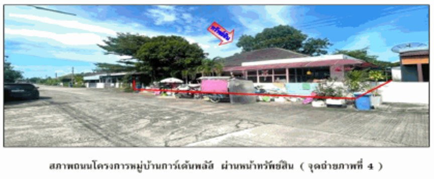 รูป ที่ดินพร้อมสิ่งปลูกสร้าง 63.4 ตร.วา หมู่บ้านการ์เด้นพลัส เมืองนครศรีธรรมราช นครศรีธรรมราช 2.5M - รูปที่ 3/3