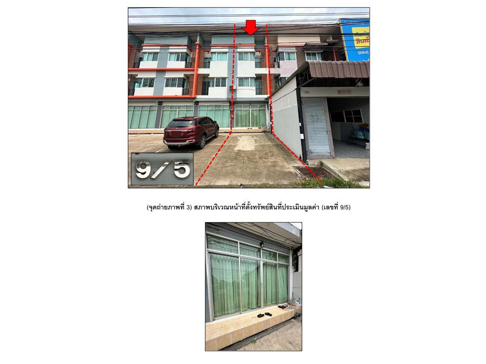 picture LAND 22.9 Sq.w. Sai Noi Nonthaburi for 3.4M - 3/3