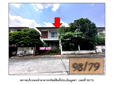 ที่ดิน ถนนบางกรวย-ไทรน้อย : ที่ดินพร้อมสิ่งปลูกสร้าง 50.6 ตร.วา เติมรัก 4 บางบัวทอง นนทบุรี 2.7M