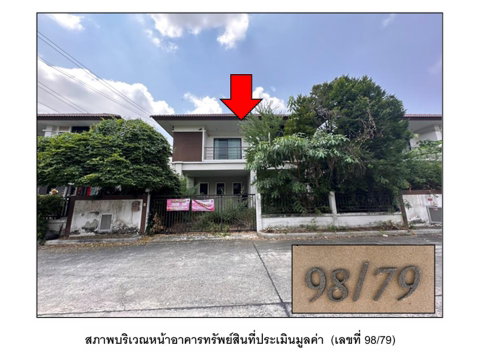 LAND 50.6 Sq.w. Bang Bua Thong Nonthaburi for 2.7M