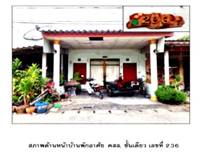 LAND 51.2 Sq.w. Chawang Nakhon Sri Thammarat for 747,000