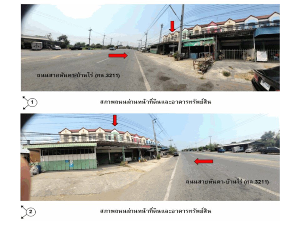 รูป ที่ดินพร้อมสิ่งปลูกสร้าง 22 ตร.วา หันคา ชัยนาท 1.4M - รูปที่ 2/4