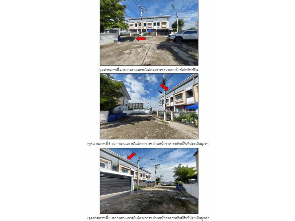 picture TOWN HOUSE 20.7 Sq.w. Khlong Luang Pathumthani for 1.7M - 3/4