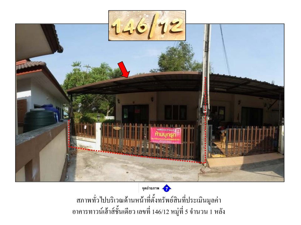 picture LAND 49 Sq.w. Muang Rayong Rayong for 1.1M - 6/9