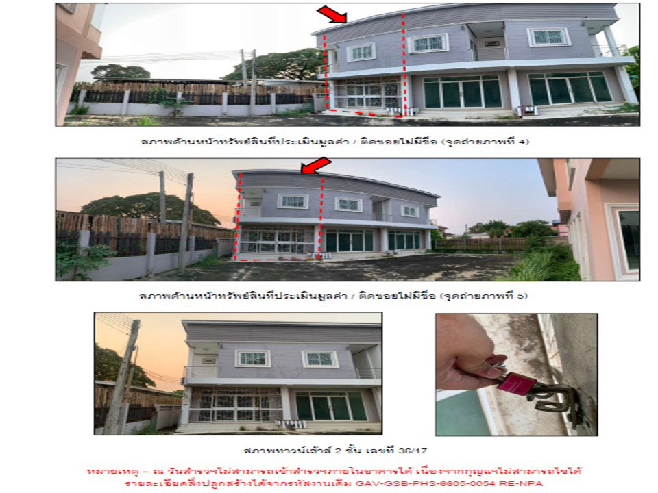 picture SHOP HOUSE 20.4 Sq.w. Muang Phitsanulok Phitsanulok for 1.3M - 3/3