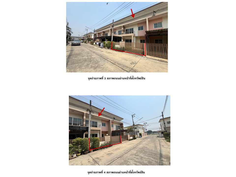 รูป ที่ดินพร้อมสิ่งปลูกสร้าง 27.2 ตร.วา ชื่นสุข วิลล์ ท่ามะกา กาญจนบุรี 1.5M - รูปที่ 3/3