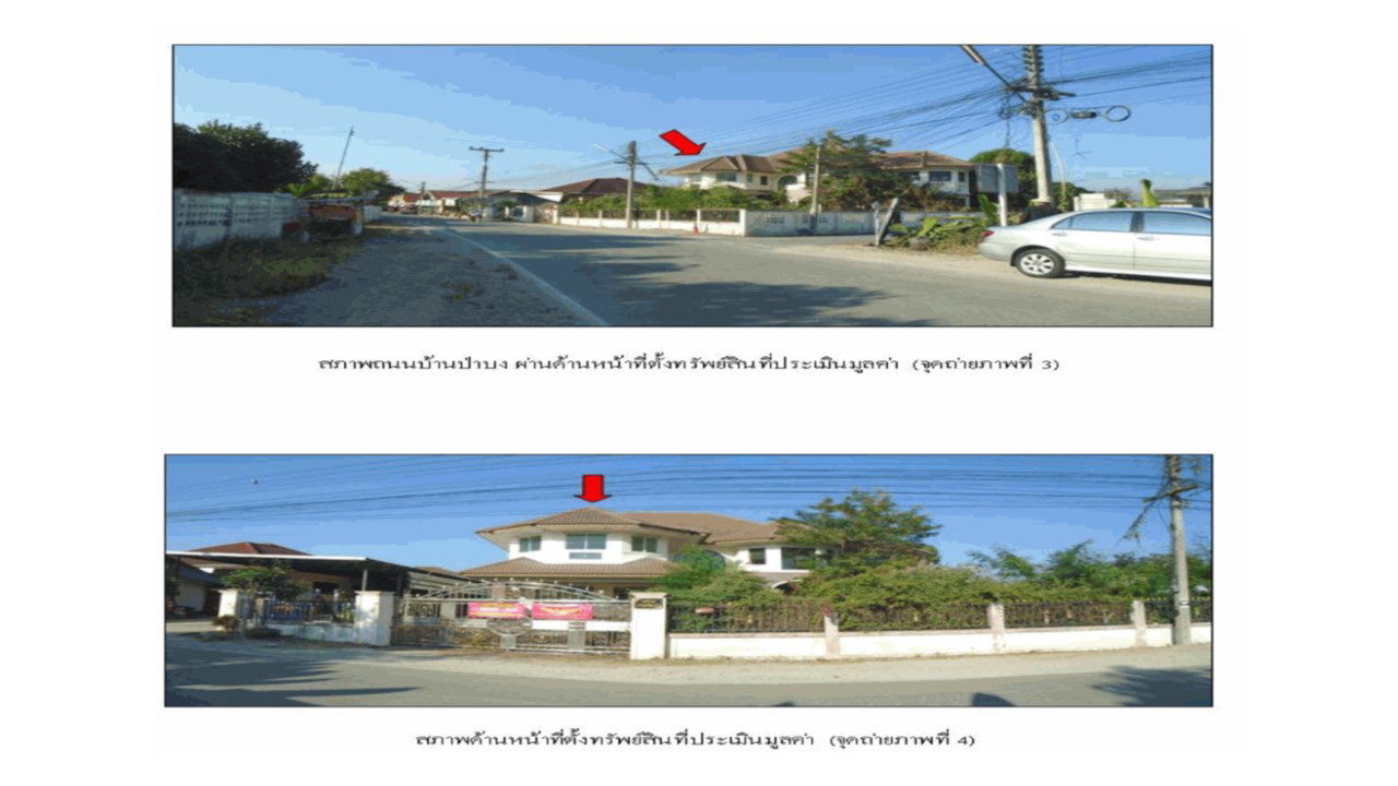 รูป ที่ดินพร้อมสิ่งปลูกสร้าง 169.5 ตร.วา สันป่าตอง เชียงใหม่ 4.9M - รูปที่ 3/10