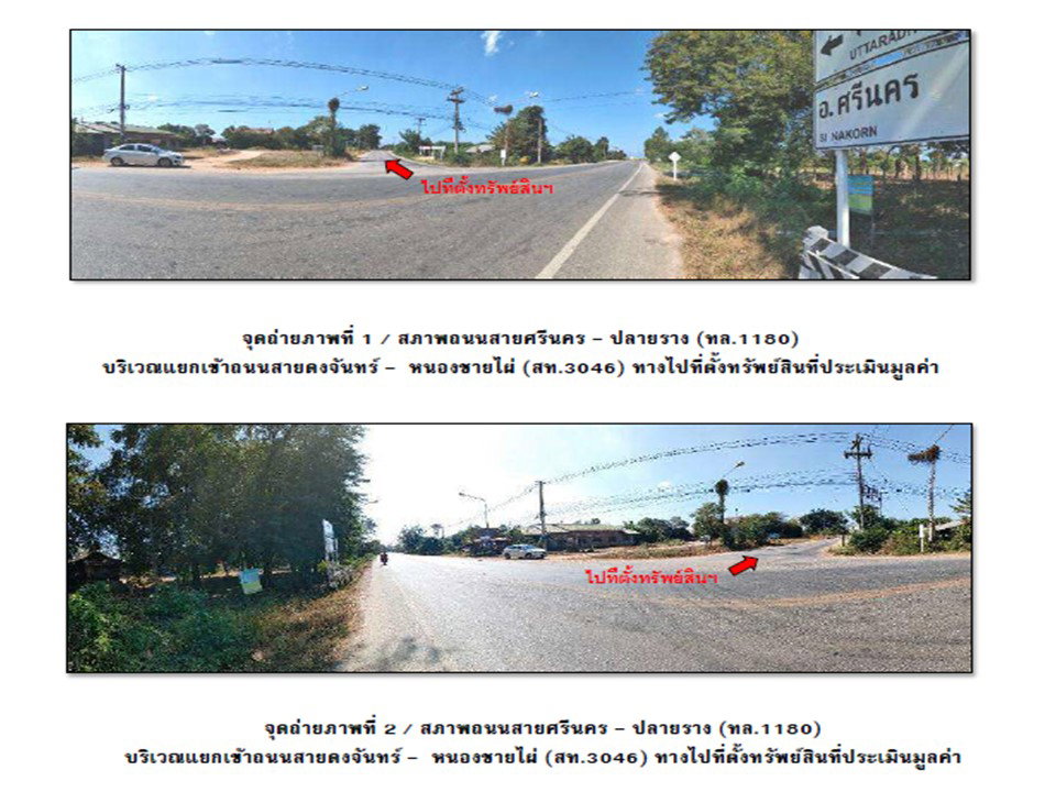 picture HOME 1760 Sq.w. Sri Nakhon Sukhothai for 2.6M - 2/9