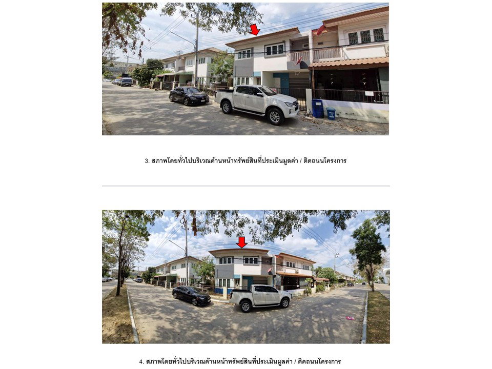 รูป ที่ดินพร้อมสิ่งปลูกสร้าง 36 ตร.วา ภัทรไพรเวท 2 สามโคก ปทุมธานี 2.3M - รูปที่ 3/9