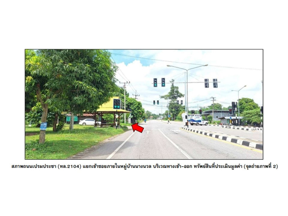 picture LAND 62 Sq.w. Dong Luang Mukdahan for 616,000 - 3/9