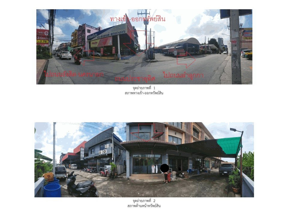 picture LAND 24.8 Sq.w. Lam Luk Ka Pathumthani for 2M - 2/10