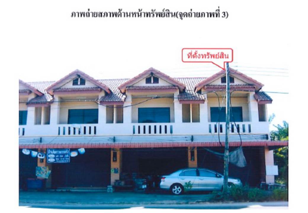 รูป ที่ดินพร้อมสิ่งปลูกสร้าง 22 ตร.วา ห้างฉัตร ลำปาง 1.1M - รูปที่ 1/4