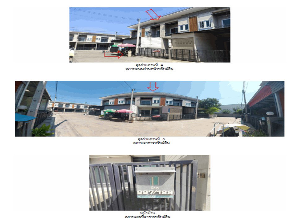 picture LAND 20.3 Sq.w. Muang Kamphaeng Phet Kamphaeng Phet for 1.4M - 3/7