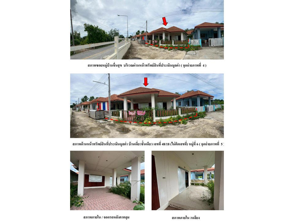 รูป ที่ดินพร้อมสิ่งปลูกสร้าง 54 ตร.วา ชื่นสุข บ้านฉาง ระยอง 1.7M - รูปที่ 3/4